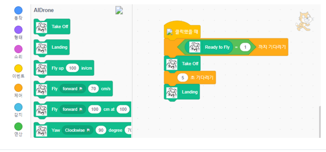 EduDrone-AI